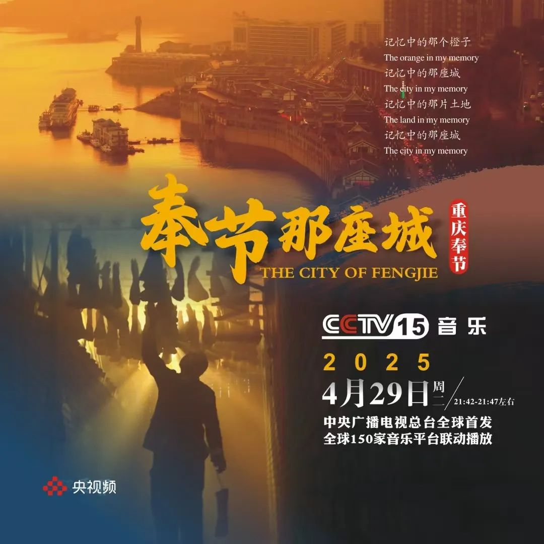 央视站台，中泰·天澜府彻底火出圈！