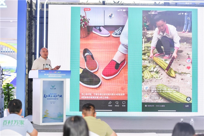 灵韵巫溪 绿产兴城 巫溪商贸专场推介会亮相西洽会