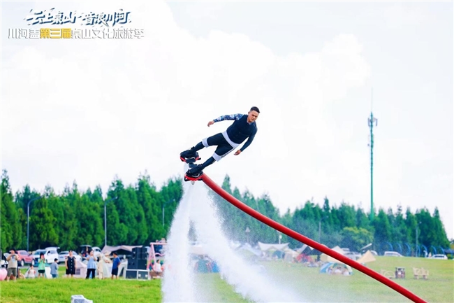 云上桌山·音浪川河!2025重庆秀山川河盖第三届桌山文化旅游季圆满举行 云上桌山·音浪川河!2025重庆秀山川河盖第三届桌山文化旅游季圆满举行