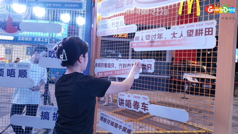 渝粤携手,“叹”个巴适!广东文旅大篷车邀“渝渝”解锁48小时粤式周末新玩法 渝粤携手,“叹”个巴适!广东文旅大篷车邀“渝渝”解锁48小时粤式周末新玩法