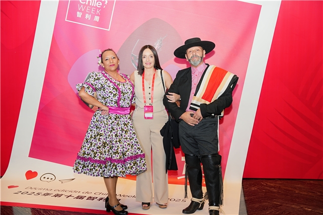 2025智利周重庆站活动加强智中经贸联系 2025智利周重庆站活动加强智中经贸联系