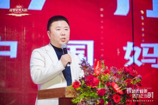 “中国妈妈活力音乐节”启幕,为“十五五”文化养老注入新活力 “中国妈妈活力音乐节”启幕,为“十五五”文化养老注入新活力