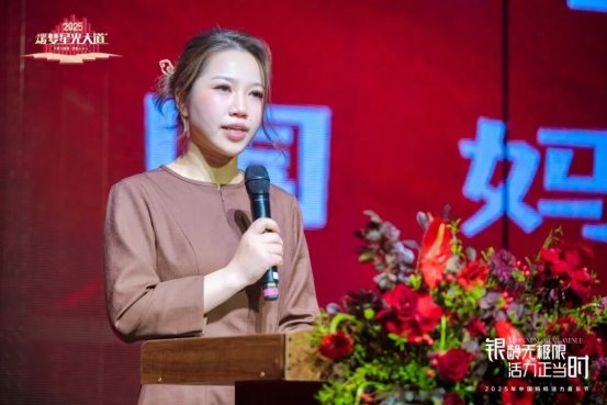 “中国妈妈活力音乐节”启幕,为“十五五”文化养老注入新活力 “中国妈妈活力音乐节”启幕,为“十五五”文化养老注入新活力