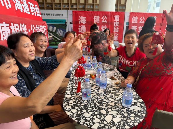 健康相伴 公益同行(重庆站·第五期)|深耕皮肤健康科普 海通药业以专业力量守护长者安康 健康相伴 公益同行(重庆站·第五期)|深耕皮肤健康科普 海通药业以专业力量守护长者安康
