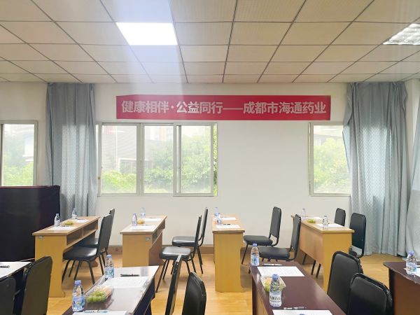 海通药业走进白鹤苑社区:破解中老年换季湿疹困扰 海通药业走进白鹤苑社区:破解中老年换季湿疹困扰
