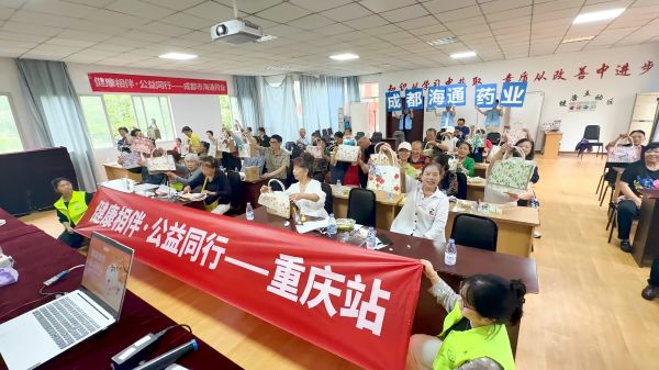 海通药业走进白鹤苑社区:破解中老年换季湿疹困扰 海通药业走进白鹤苑社区:破解中老年换季湿疹困扰