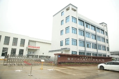 2022年闽侯县职工劳动技能竞赛圆满落幕 2022年闽侯县职工劳动技能竞赛圆满落幕