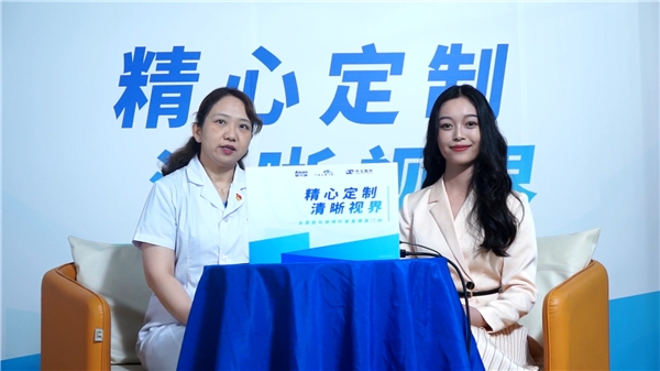 精心定制,清晰视界—全国联动摘镜科普直播厦门站圆满落幕 精心定制,清晰视界—全国联动摘镜科普直播厦门站圆满落幕