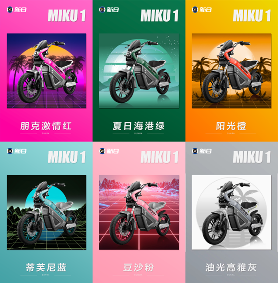 七夕CP养成计划，新日MIKU1与你结伴而行