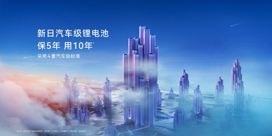 七夕CP养成计划，新日MIKU1与你结伴而行