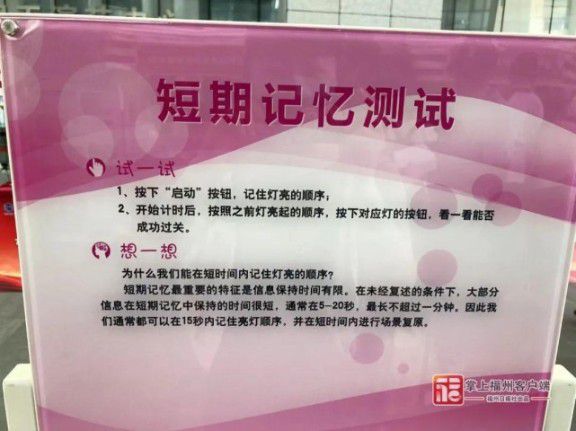 超燃!福州市“全国科普日”现场沸腾了! 超燃!福州市“全国科普日”现场沸腾了!