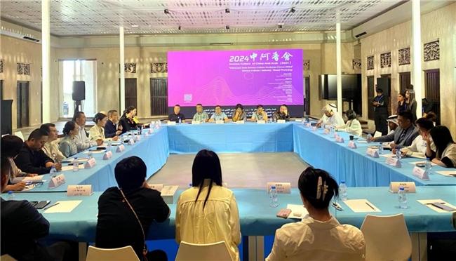 伍仟香业《鼻祖》香礼荣获“2024年中阿香礼玉兰奖金奖”