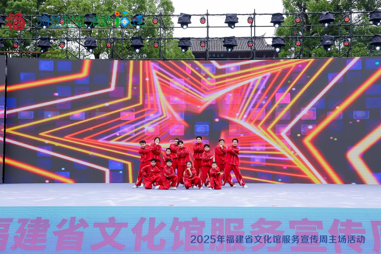 闽韵新章 群艺荟萃——2025年福建省文化馆服务宣传周系列活动热烈启幕