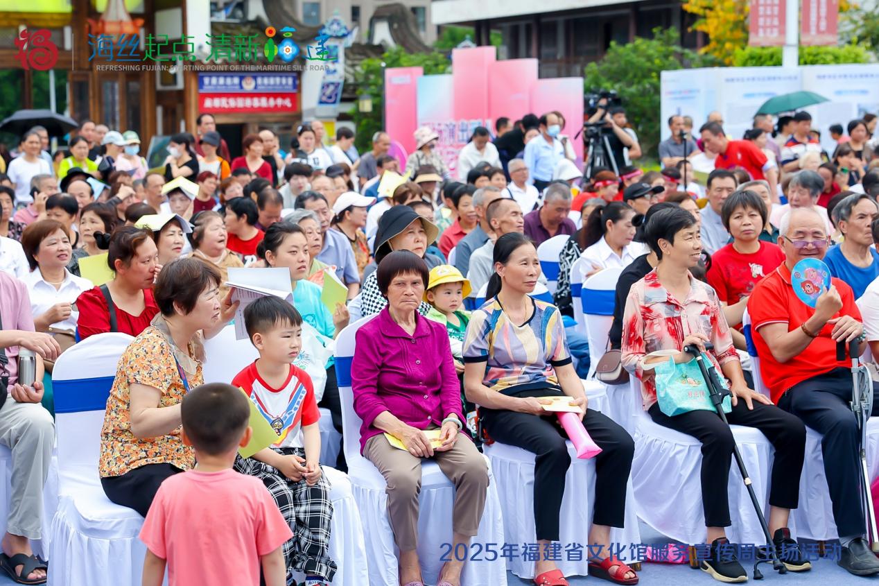 闽韵新章 群艺荟萃——2025年福建省文化馆服务宣传周系列活动热烈启幕