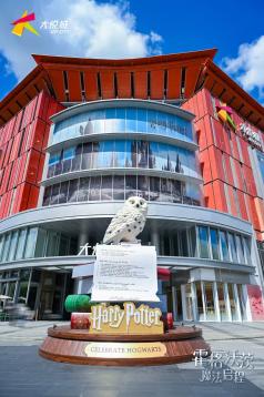 厦门大悦城一周年庆典,双IP福建首展引爆国庆 厦门大悦城一周年庆典,双IP福建首展引爆国庆