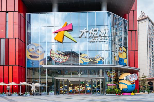 厦门大悦城一周年庆典,双IP福建首展引爆国庆 厦门大悦城一周年庆典,双IP福建首展引爆国庆