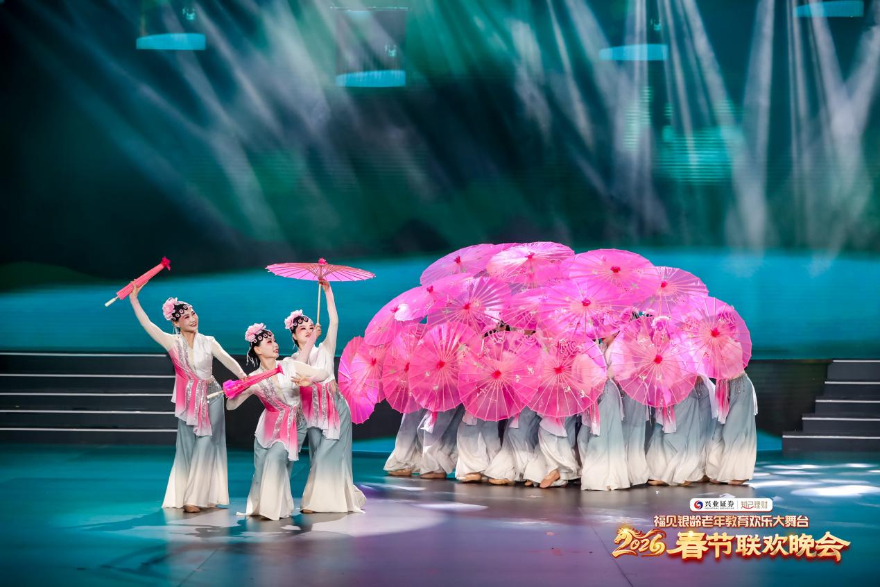 “福见银龄老年教育欢乐大舞台”2026春节联欢晚会在榕上演