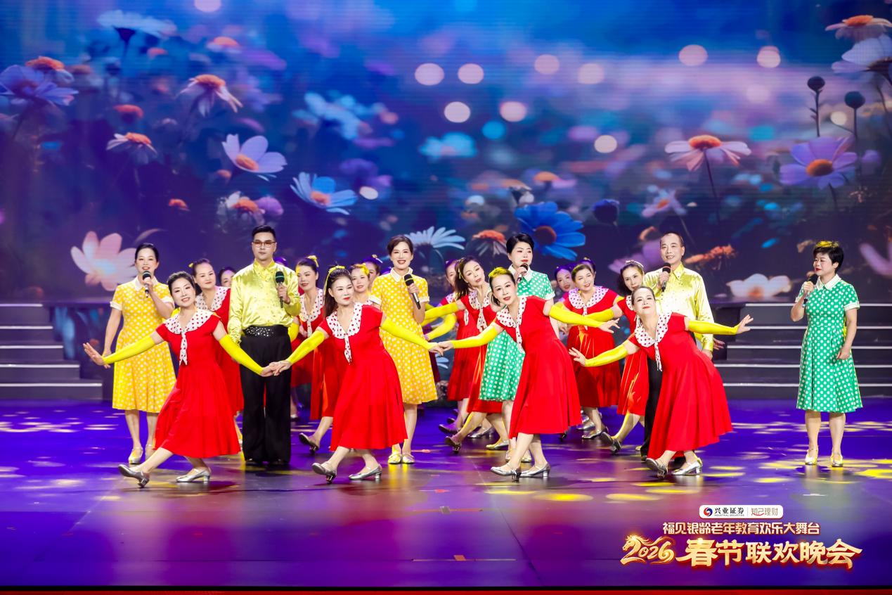 “福见银龄老年教育欢乐大舞台”2026春节联欢晚会在榕上演