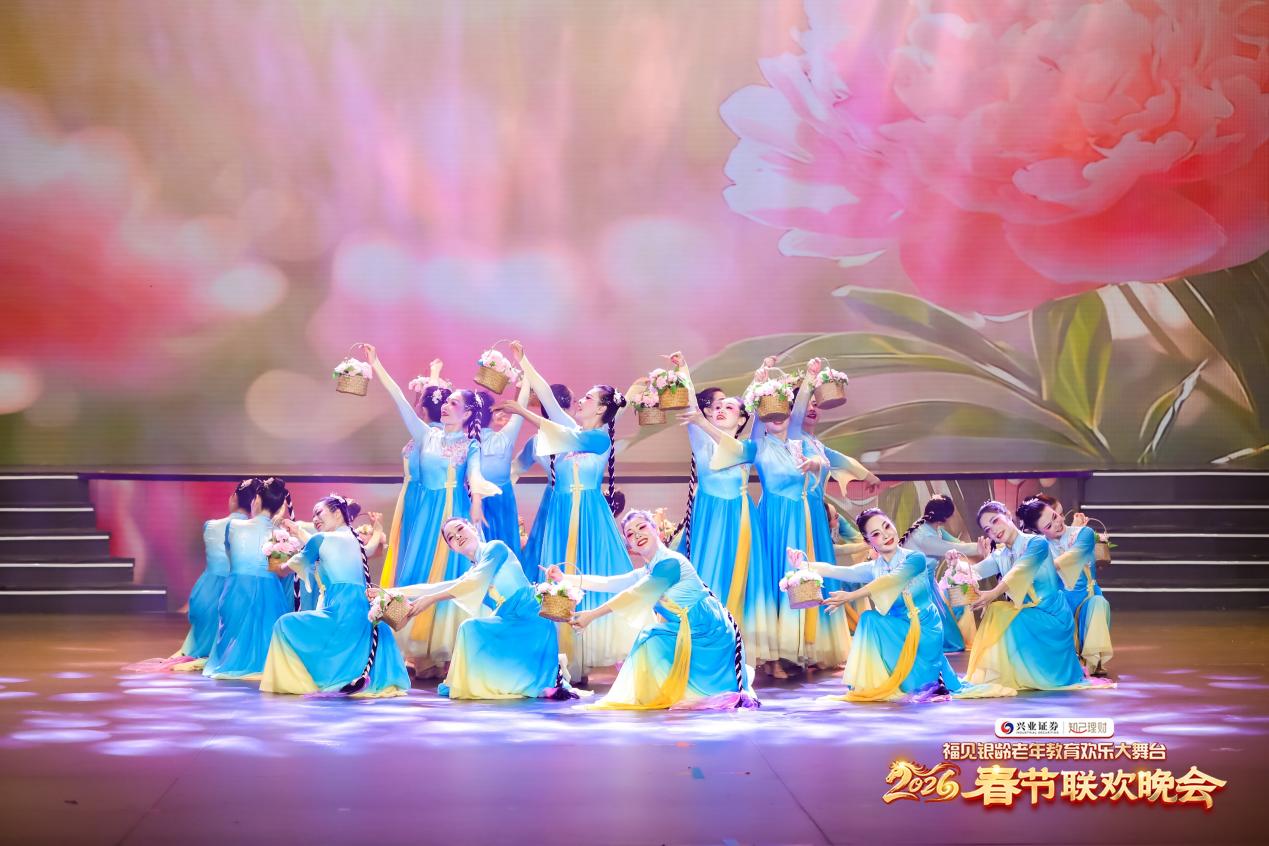 “福见银龄老年教育欢乐大舞台”2026春节联欢晚会在榕上演