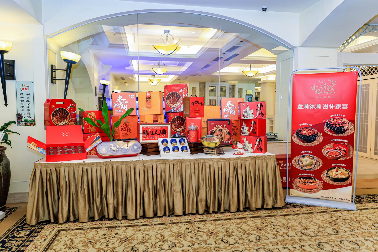 米其林星宴·新春启幕 金汤湾温泉酒店2026新品发布会圆满举行 米其林星宴·新春启幕 金汤湾温泉酒店2026新品发布会圆满举行