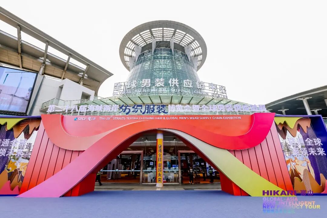 AI赋能智造 富山智能新品发布会与石狮海博会相映共辉！