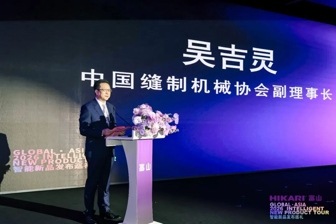 AI赋能智造 富山智能新品发布会与石狮海博会相映共辉！