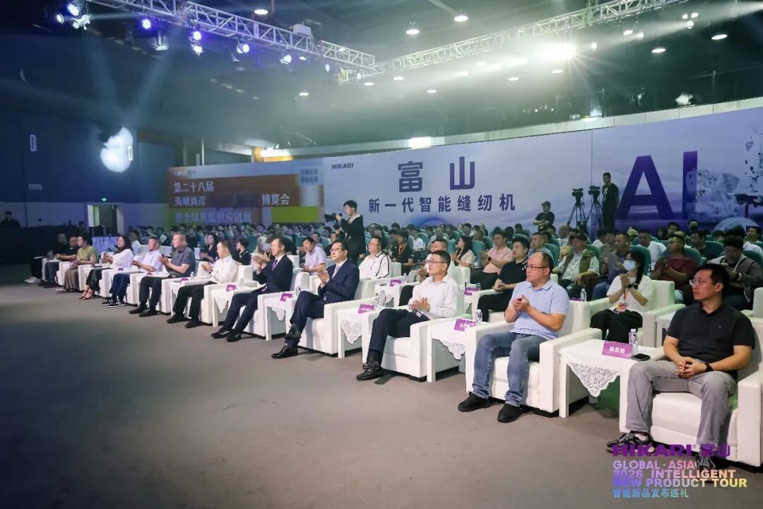 AI赋能智造 富山智能新品发布会与石狮海博会相映共辉！
