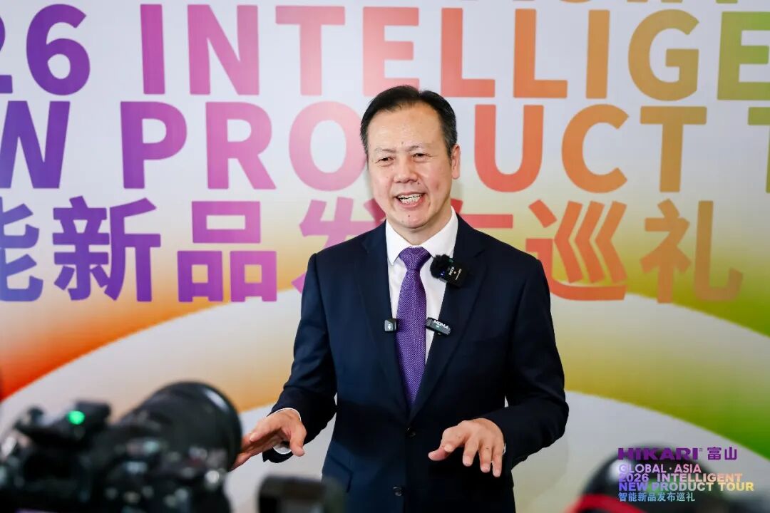 AI赋能智造 富山智能新品发布会与石狮海博会相映共辉！