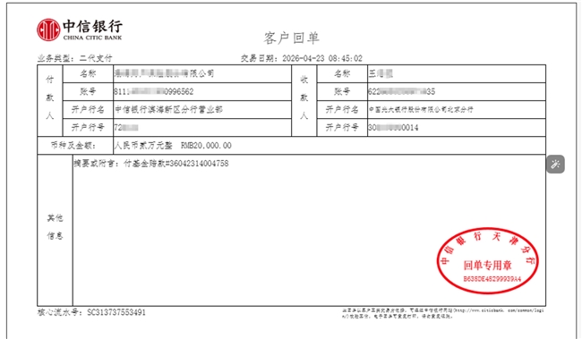 贝壳联合创始人捐4亿向50万人发放“守护卡”，两笔重疾金首日申领