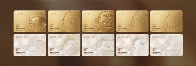 贝壳联合创始人捐4亿向50万人发放“守护卡”，两笔重疾金首日申领