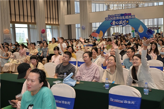 “母乳更+,原生保护”莆田站活动开启,合生元携小飞象多元助力母乳喂养健康风尚! “母乳更+,原生保护”莆田站活动开启,合生元携小飞象多元助力母乳喂养健康风尚!