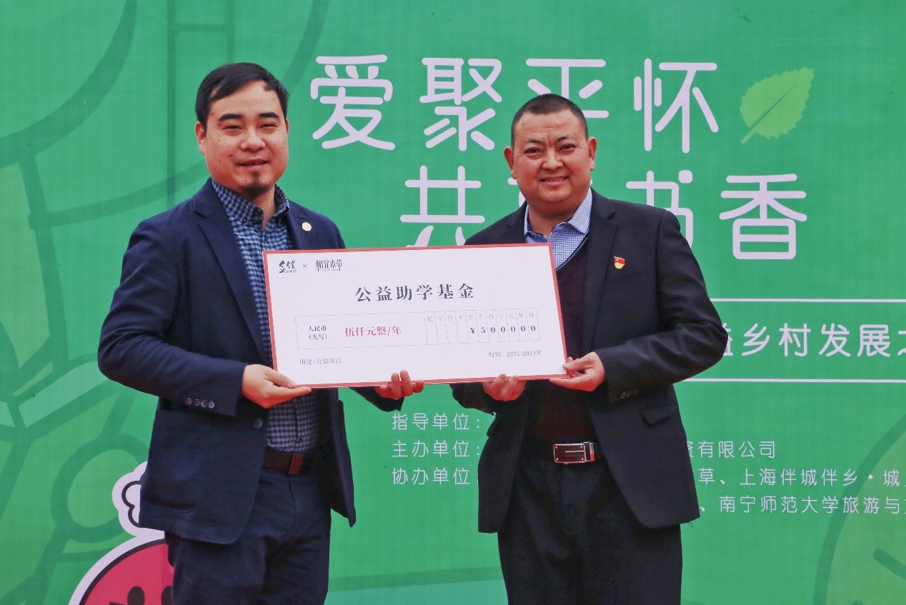 “爱聚平怀，共享书香”，平怀村打造“产业+”乡村发展样本