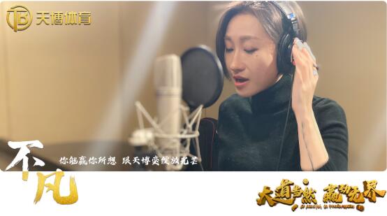 注定“不凡”,天博sports品牌司歌全球发布 注定“不凡”,天博sports品牌司歌全球发布