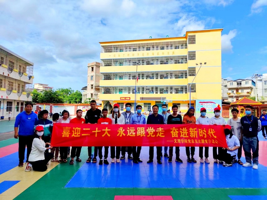 南宁理工学院爱心公益义卖活动圆满举办 南宁理工学院爱心公益义卖活动圆满举办