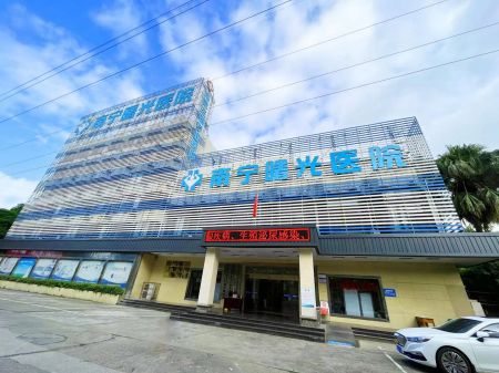 南宁曙光医院好不好?南宁曙光医院行医树立正气