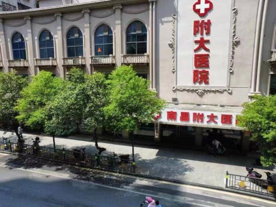 南昌附大医院服务彰显<a href=http://www.xwkx.net/Health/1/ target=_blank class=infotextkey>健康</a>医院品质 南昌附大医院服务彰显健康医院品质