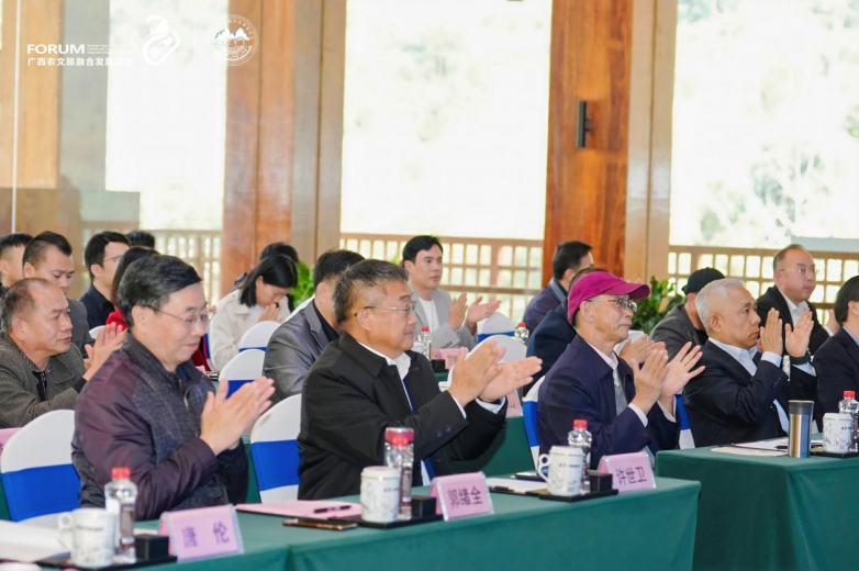 第二届广西农文旅融合发展论坛在河池市南丹县举办 第二届广西农文旅融合发展论坛在河池市南丹县举办