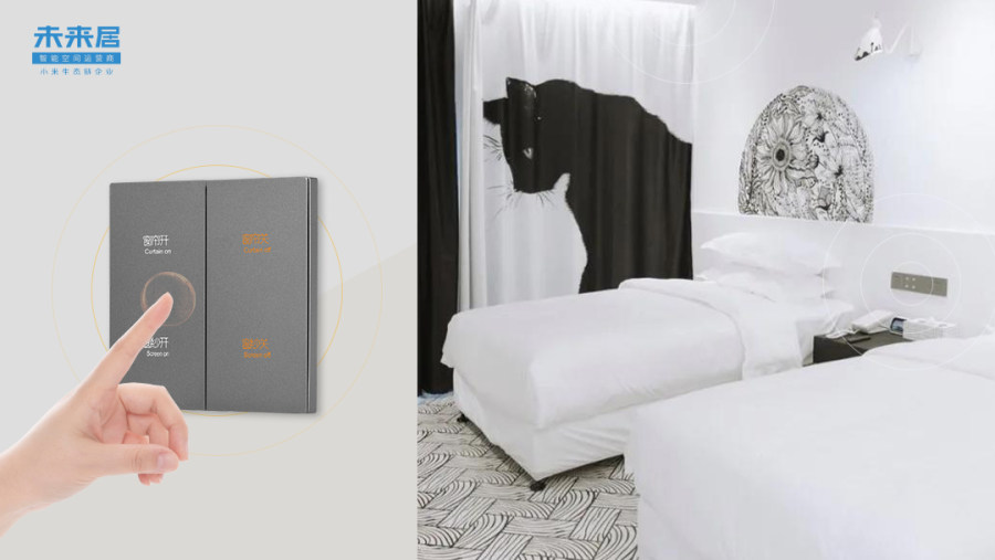 小米生态链企业未来居打造河北承德Felicette Hotel·F酒店 小米生态链企业未来居打造河北承德Felicette Hotel·F酒店