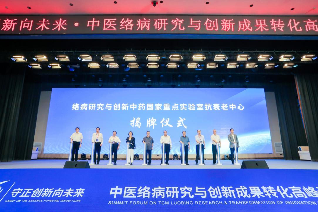 河北骄傲！首个国家级实验室抗衰老中心落地石家庄