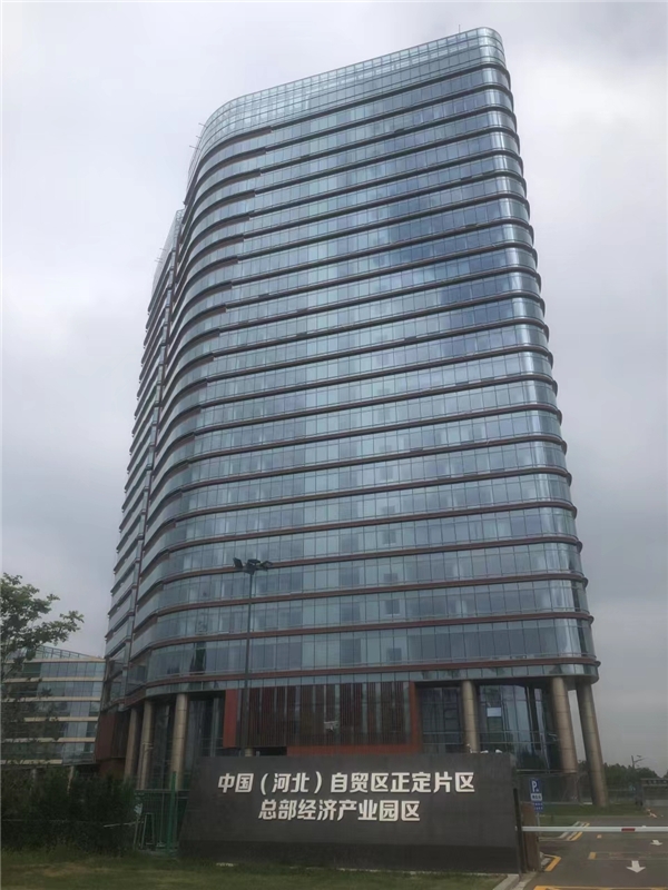 正定新区持续优化营商环境——政企携手并进，共绘新区蓝图