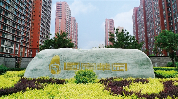 赵建棠：因应时代，创造未来