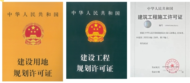 花溪北岸连获三证! 花溪北岸连获三证!