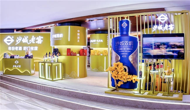 中华老字号沙城老窖凝聚百年匠心亮相春糖,焕发新活力 中华老字号沙城老窖凝聚百年匠心亮相春糖,焕发新活力