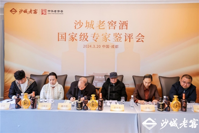 中华老字号沙城老窖凝聚百年匠心亮相春糖,焕发新活力 中华老字号沙城老窖凝聚百年匠心亮相春糖,焕发新活力