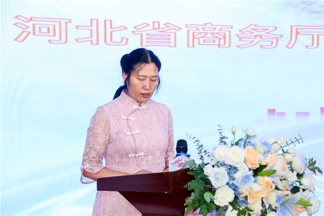 首届1688·清河汽配电商大会召开