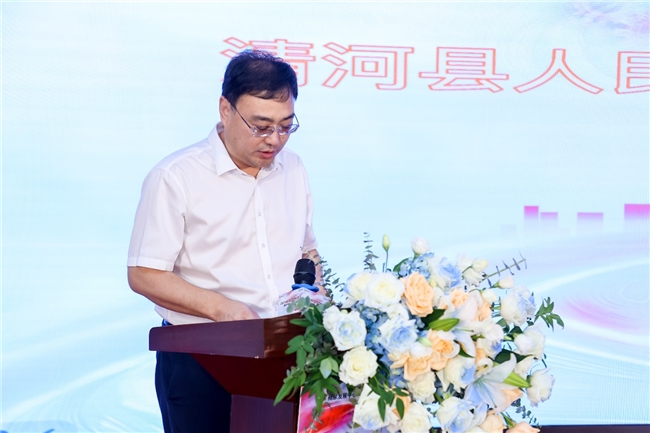 首届1688·清河汽配电商大会召开