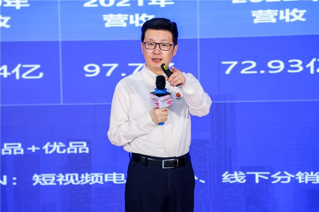 首届1688·清河汽配电商大会召开