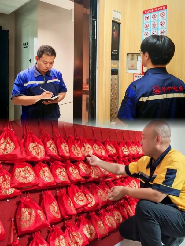 欢迎彩虹城业主回家! 欢迎彩虹城业主回家!