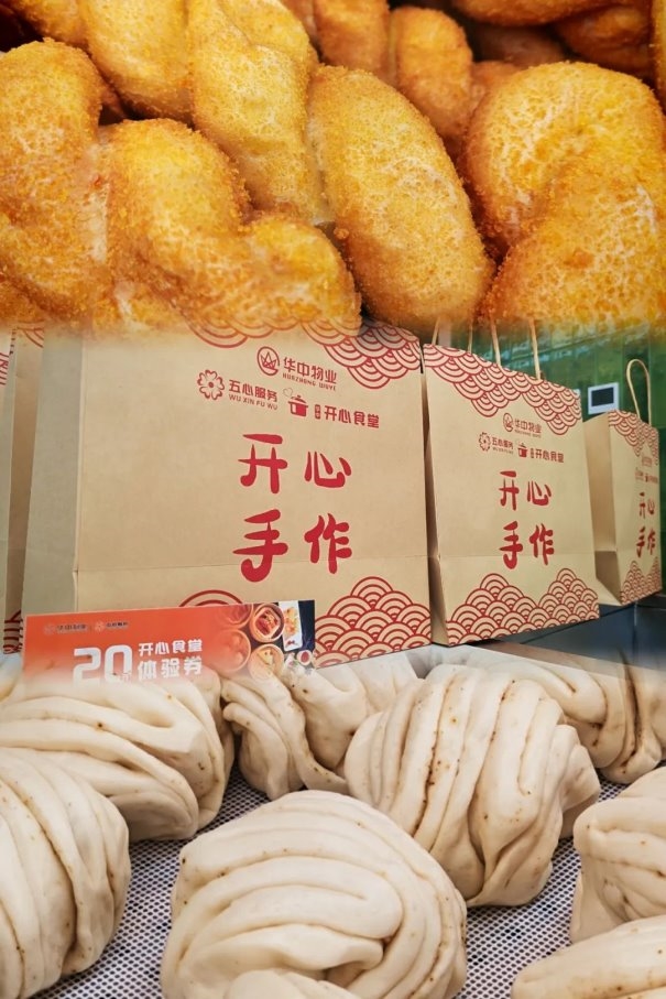 欢迎彩虹城业主回家! 欢迎彩虹城业主回家!