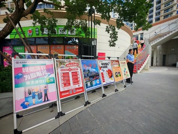 欢迎彩虹城业主回家! 欢迎彩虹城业主回家!